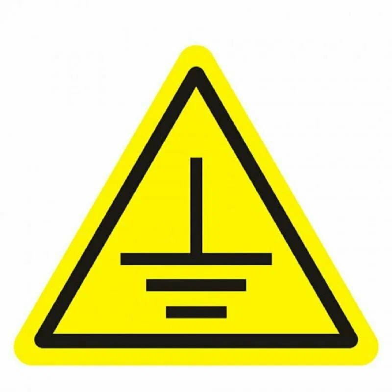 Заземление